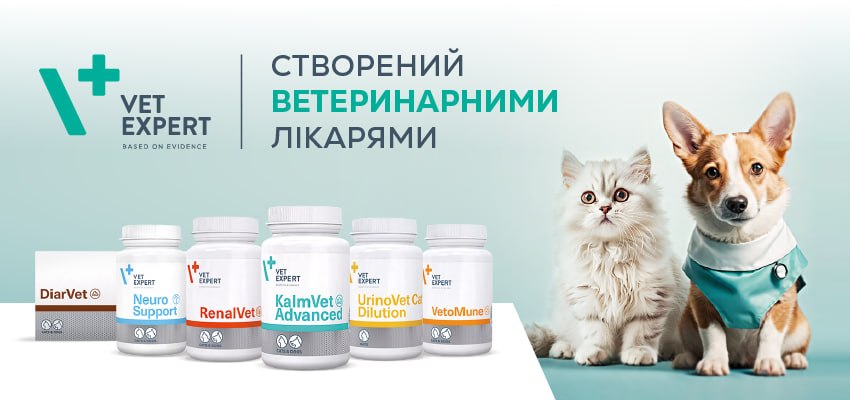 Ветеринарія - засоби від бліх, кліщів та інших паразитів Vet Expert 